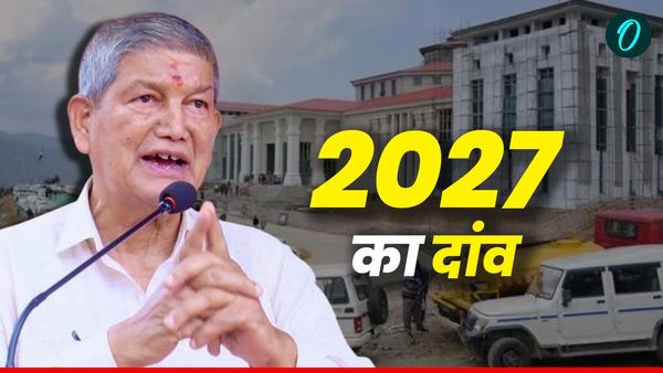 Harish rawat का 2027 विधानसभा चुनाव से पहले बड़ा दांव, किस पर पड़ेगा भारी, जानिए इसके मायने
