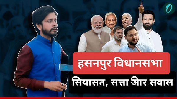 Hasanpur Assembly Seat: जातीय समीकरणों और जनसमस्याओं की टक्कर में उलझी चुनावी लड़ाई, कौन मारेगा बाज़ी?