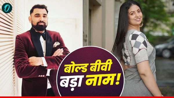 'जिनकी बीवी बोल्ड उनका भी बड़ा नाम है', हसीन जहां का बिंदास डांस वीडियो वायरल!