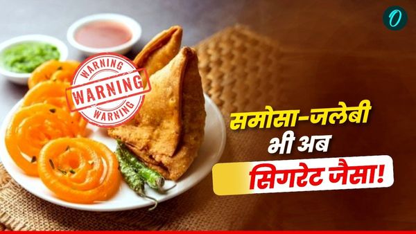 समोसे-जलेबी पर अब दिखेगा सिगरेट जैसा हेल्थ अलर्ट, जानिए खबर की सच्चाई