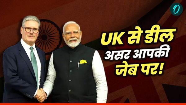 India-UK ट्रेड डील से बाजार में मचेगा बवाल, मोबाइल से लेकर ज्वेलरी तक होगा सस्ता,जानिए क्या महंगा होगा?