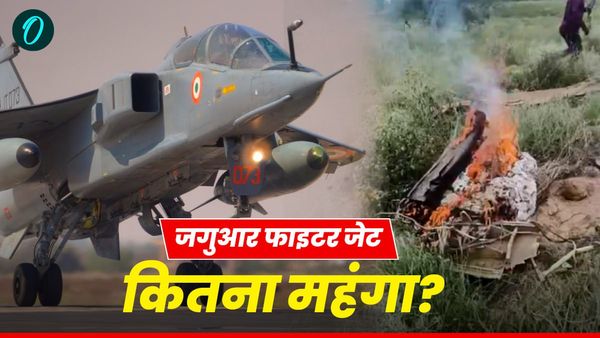Jaguar Fighter Jet: चूरू में क्रैश हुए जगुआर लड़ाकू विमान की कितनी है कीमत, भारत के पास कितने हैं ऐसे जेट्स