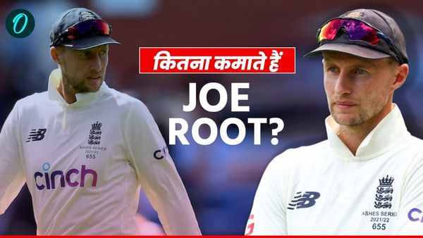 साल 2025 में Joe Root की Net Worth कितनी? ECB की सैलरी से लेकर करोड़ों की डील्स तक, जानें सबकुछ