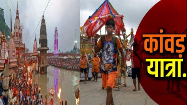 Kanwar Yatra 2025: धामी सरकार का बड़ा निर्णय, दुकानों पर मालिक का नाम- पहचान जरूरी नहीं तो 2 लाख तक का जुर्माना
