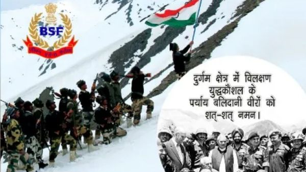 Kargil Vijay Diwas: हाड़ कंपाती ठंड भी न रोक सकी जांबाज़ों को, कारगिल में BSF ने रचा था वीरता का इतिहास