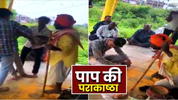 ‘अलख निरंजन’ का ढोंग! भूत भगाने के नाम पर जूतों से पीटा, पेशाब पिलाई, महिला भक्तों की चीखों से गूंजा आश्रम