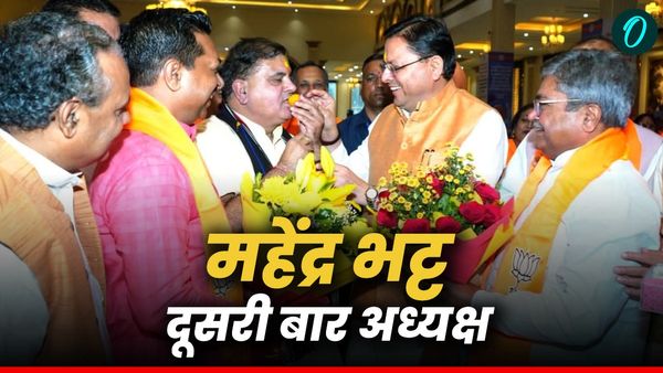 Mahendra Bhatt को दोबारा बनाया गया उत्तराखंड BJP का प्रदेश अध्यक्ष, राष्ट्रीय परिषद् के लिए चुने गए ये दिग्गज