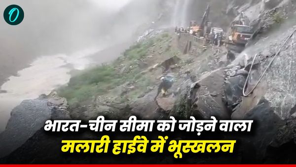 भारत को चीन सीमा से जोड़ने वाला नीति-मलारी भूस्खलन के चलते हाईवे बंद, सेना और स्थानीय लोगों को हो रही मुश्किले