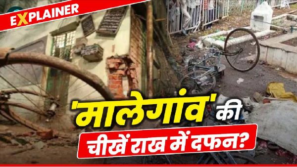 Malegaon बम विस्फोट केस क्या है? 17 साल बाद साध्वी प्रज्ञा समेत 7 आरोपी बरी क्यों? टाइमलाइन में सबकुछ