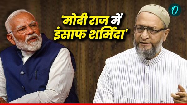 'मोदी सरकार आरोपियों को', मालेगांव ब्लॉस्‍ट के फैसेले पर ओवैसी आगबबूला, लगाए गंभीर आरोप