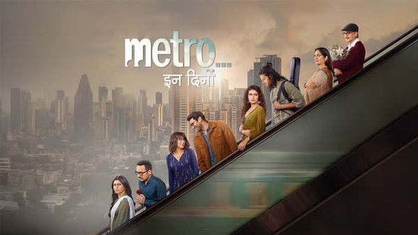Metro In Dino BO Collection Day 1: बेहद फीकी रही 'मेट्रो इन दिनों' की शुरुआत, पहले दिन कमाए चिल्लर