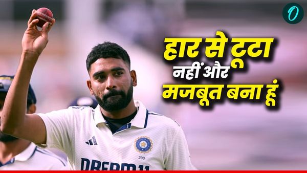 IND vs ENG: 'दिल टूटा पर हौसला नहीं', मोहम्मद सिराज का लॉर्ड्स टेस्ट के बाद इमोशनल बयान