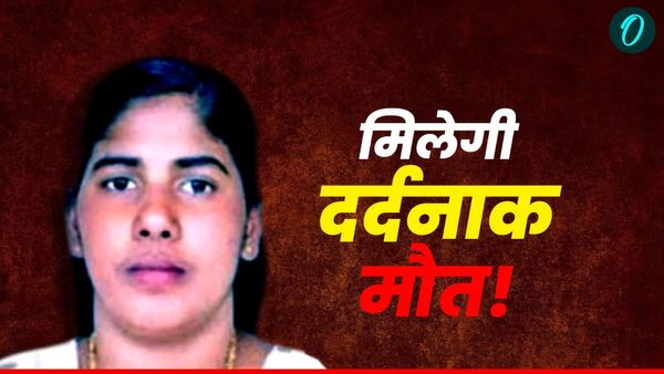 Nimisha Priya: फांसी नहीं, इस खौफनाक तरीके से दी जाएगी भारत की निमिषा प्रिया को यमन में मौत की सजा