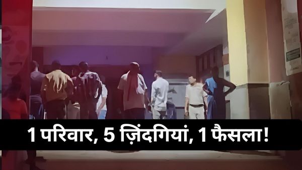 Nalanda News: 4 की मौत, ICU में पिता, अकेला बचा बेटा, मिनटों में बिखर गया आर्थिक तंगी से जूझ रहा परिवार, जानिए