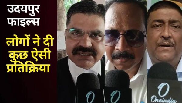 Ground Report: Udaipur Files फिल्म को लेकर गोरखपुरवासियों ने दी कुछ ऐसी प्रतिक्रिया