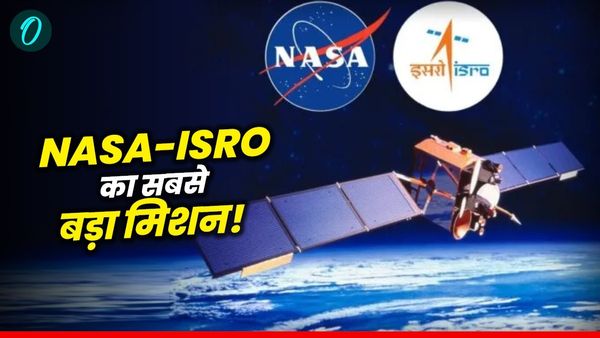 क्या है ISRO का NISAR मिशन? क्या है इसका मकसद, कैसे पूरी दुनिया में गूंजेगा भारत के वैज्ञानिकों का डंका?
