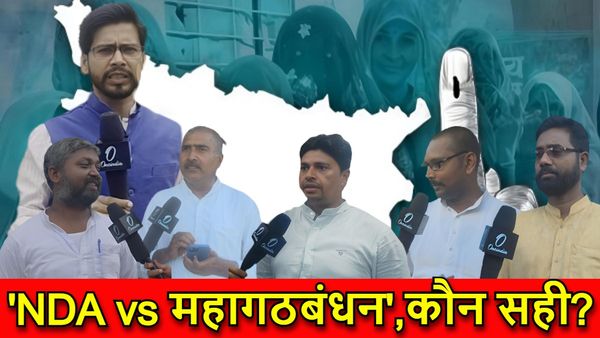 OI Ground Report: महिला आरक्षण और युवा आयोग: बिहार की राजनीति में बदलाव की दस्तक या सिर्फ चुनावी चाल?