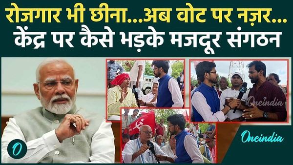 OI Ground Report: वोटर लिस्ट संशोधन पर सियासत, लोकतंत्र की जड़ें हिलाने की साजिश या व्यवस्था की मजबूती?