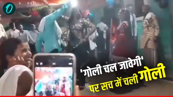 Mahoba News: 'गोली चल जावेगी' गाने पर नाचते वक्त चली असली गोली, दो महिलाएं घायल, जांच में जुटी पुलिस