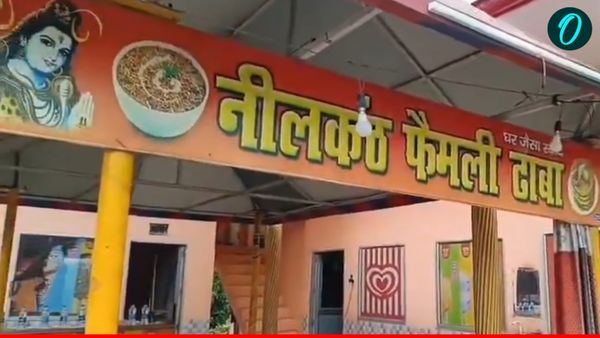 Moradabad News: हिंदू नाम, मुस्लिम मालिक और शाकाहारी खाना… फूड जांच में ऐसे सामने आई असली सच्चाई