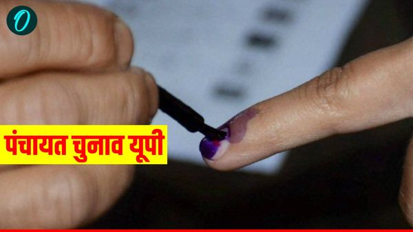 UP Panchayat: सीटों पर आरक्षण से उलटफेर तय, किन वर्गों को मिलेगा फायदा और कौन होंगे प्रभावित?