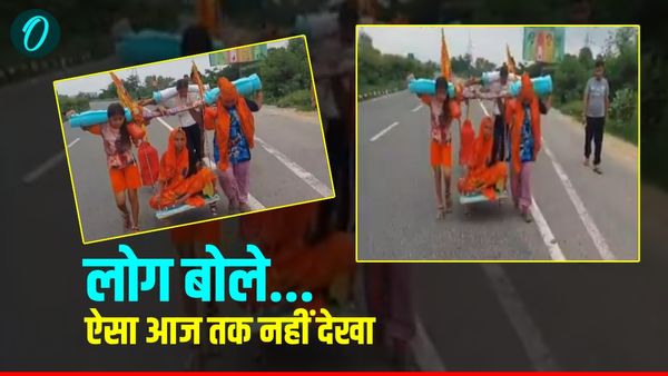 Kanwar Yatra 2025: बहू ने सास को कांवड़ में बैठाकर शुरू की सेवा यात्रा, श्रद्धा देख लोग बोले- धन्य है ये बेटी
