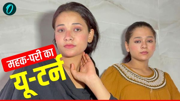 Sambhal News: विवादों के बाद संभलीं महक और परी, अब पॉजिटिव और कॉमेडी वीडियो से करेंगी नई शुरुआत