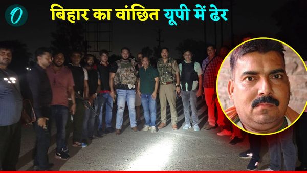 Encounter News: बिहार का वांछित डबलू यादव हापुड़ में STF मुठभेड़ में मारा गया, दर्ज थे कई गंभीर मामले