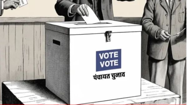 Panchayat chunav गांव की सरकार के लिए वोटिंग कल, 17,829 प्रत्याशियोंं की किस्मत का फैसला करेंगे 26 लाख मतदाता