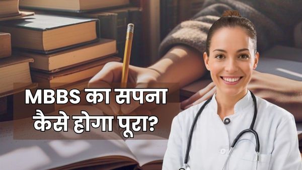 Doctor बनने की राह नहीं है आसान, सिर्फ MBBS से नहीं बनते स्पेशलिस्ट! जानिए क्या होती है आगे की राह