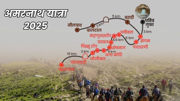 Amarnath Yatra: बाबा बर्फानी के दर्शन के लिए बदले नियम! यात्रा से पहले चेक करें सुरक्षा से लेकर खर्च के डिटेल