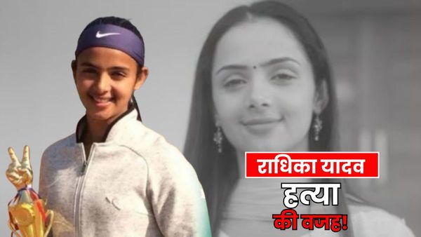 'मां के जन्मदिन पर बना रही थी खाना', राधिका यादव की हत्या पर मां ने तोड़ी चुप्पी, बेटी के करैक्टर पर क्या कहा?