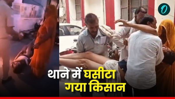 CM से न्याय मांगा तो यूपी पुलिस ने सिखाया सबक, मथुरा में किसान का आरोप, पुलिस बोली- झूठी कहानी