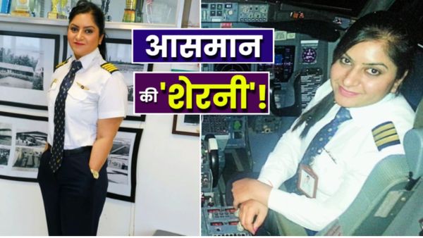 Success Story: कभी साफ किए विमान, आज 8000 घंटे उड़ान भरकर रचा इतिहास! पायलट Poonam की बेमिसाल कहानी