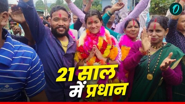 Panchayat Chunav Result 2025: सबसे कम उम्र की प्रधान का रिकॉर्ड, 21 साल की प्रियंका संभालेंगी पिता की विरासत
