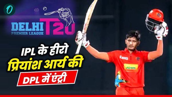 DPL में एक बार फिर चमक बिखेरने को तैयार IPL स्टार प्रियांश आर्य, टूर्नामेंट से पहले कही दिल छू लेने वाली बात