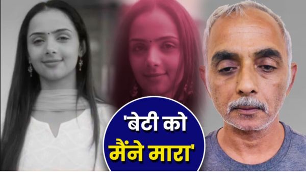 Radhika Yadav: टेनिस प्लेयर की हत्या में 8 अनसुलझे सवाल, 4 गोली मारकर पिता क्यों कर रहा था पुलिस का इंतजार?