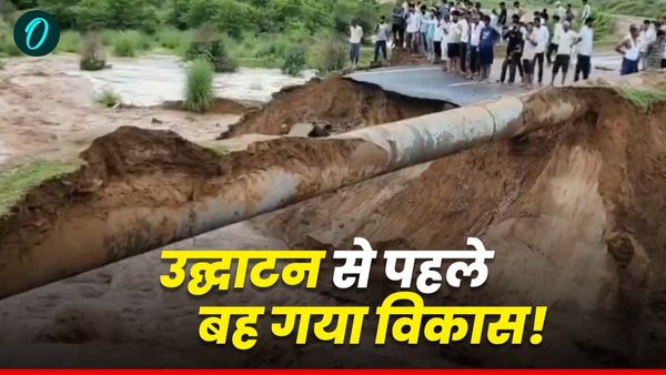 छह महीने की सड़क, पहली बारिश में ढेर, घटिया निर्माण की बहती कहानी राजस्थान के झुंझुनूं से आया सामने