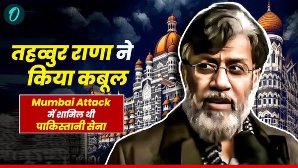 Tahawwur Rana का सनसनीखेज खुलासा, 'Mumbai Attack के पूरे प्लान में शामिल थी पाकिस्तान की सेना और ISI!'