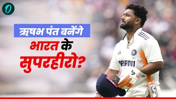 Ind vs Eng: देश के लिए घायल होकर भी खेलने उतरेंगे ऋषभ पंत? टूटे पैर के साथ करेंगे इंग्लैंड से मुकाबला