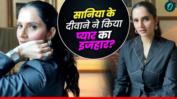 'दर्दे-दिल की आग को कोई सागर क्या बुझाएगा', सानिया मिर्जा को मिला शादी का खुला प्रपोजल!