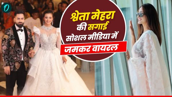जानिए कौन हैं Shweta Mehra, सगाई की तस्वीरें सोशल मीडिया में मचा रहे धूम, भोजपुरी और उत्तराखंडी से खास कनेक्शन