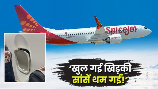 SpiceJet की उड़ती फ्लाइट में खुली खिड़की, यात्रियों के चेहरे पर दिखा Air India हादसे जैसा खौफ!