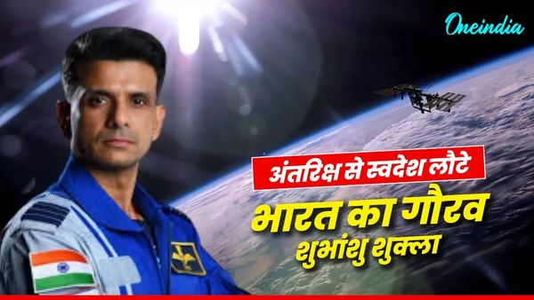 Shubhanshu Shukla धरती पर सकुशल लौटे, मां की आंखों से छलके गर्व के आंसू, अमेरिका से भारत तक जश्न