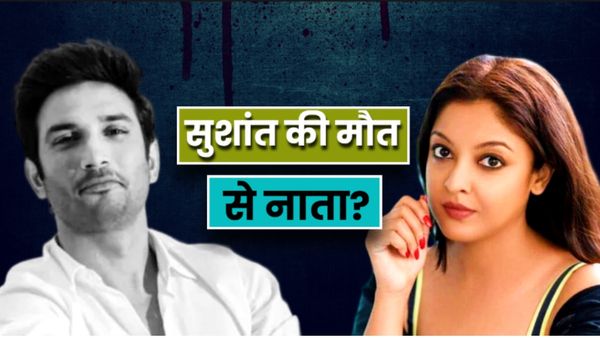Tanushree Dutta का खुलासा- 'सुशांत सिंह संग करने वाली थीं फिल्म, उनकी मौत और मेरे उत्पीड़न में गहरा कनेक्शन'