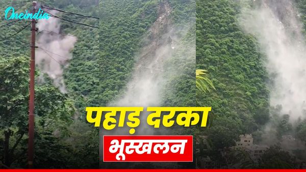 Tehri: देवप्रयाग में दरका पहाड़, भारी भूस्खलन से दो घायल, मकान और कुछ वाहनों को नुकसान,सड़क मार्ग बंद
