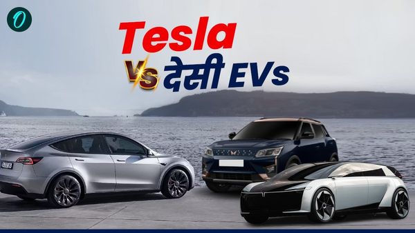 Tesla की इंडिया में एंट्री, क्या Tata-Mahindra की EVs को दे पाएगी टक्कर? कीमत, रेंज, फीचर्स में कौन बेहतर