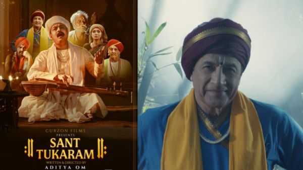Sant Tukaram: संत तुकाराम के जीवन पर बनी जरूरी फिल्म, सुबोध भावे और आदित्य ओम ने दिखाई भक्तिमय यात्रा
