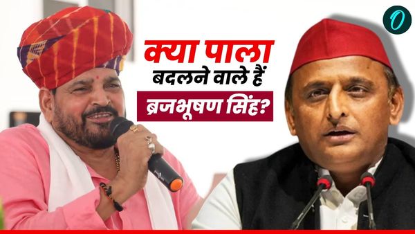 क्‍या पाला बदलने वाले हैं बृजभूषण सिंह? अखिलेश यादव की तारीफ में जमकर पढ़े कसीदे