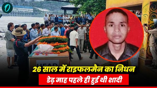 राइफलमैन लोकेंद्र प्रताप का 26 साल में निधन, सैन्य सम्मान से दी गई अंतिम विदाई, डेढ़ माह पहले ही हुई थी शादी